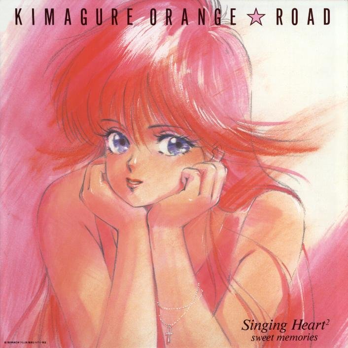 Otaku Gallery  / Anime e Manga / Kimagure Orange Road / Illustrazioni / kimagure (35).jpg